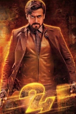24 (2016) Dual Audio [Hindi - Tamil] 500MB ()