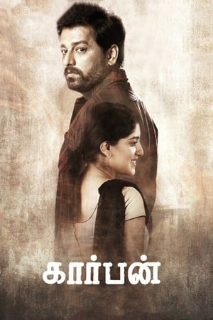 Carbon (2022) Hindi Dual Audio –