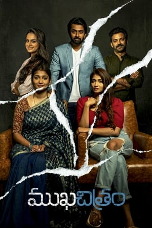Mukhachitram (2022) Hindi (HQ Dubbed) Movie –