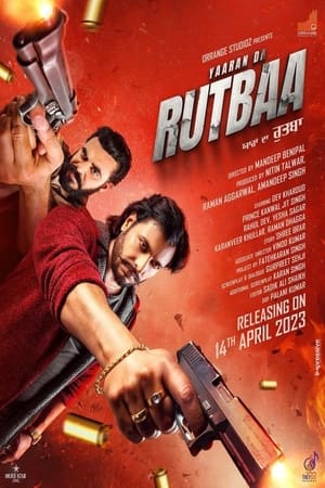 Yaaran Da Rutbaa 2023 Punjabi DVDScr |